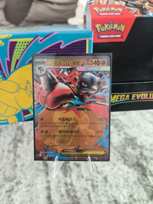 M1L Korean EX Pokemon κάρτα 029/063 σαν καινούργιο
