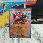 M1L Korean EX Pokemon κάρτα 029/063 σαν καινούργιο