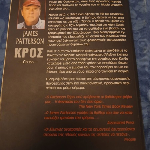 Book Kros like new