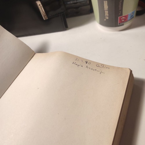 Hidden Faces novel used by Salvador Dalí