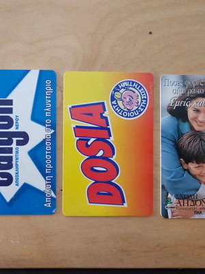 Marinopoulos phone cards used, pack of 3, 10/96