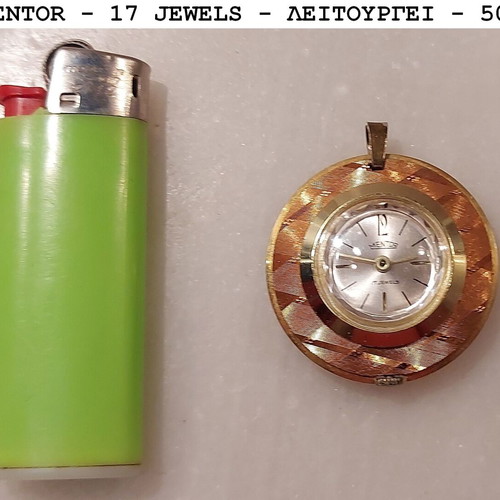 MENTOR ANTIQUE HANGING NECKLACE WATCH WITH 17 JEWELS AND THE AQUARIUS ZODIAC ON THE BACK - FUNCTIONING