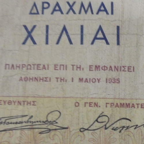 1000 and 100 Drachma banknotes used from 1935
