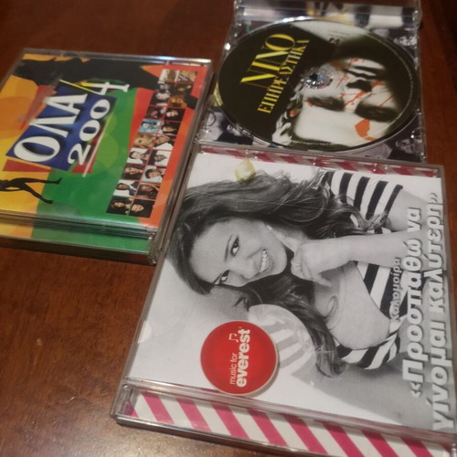 Kalomoira Nino 2004 collection 3 used CDs