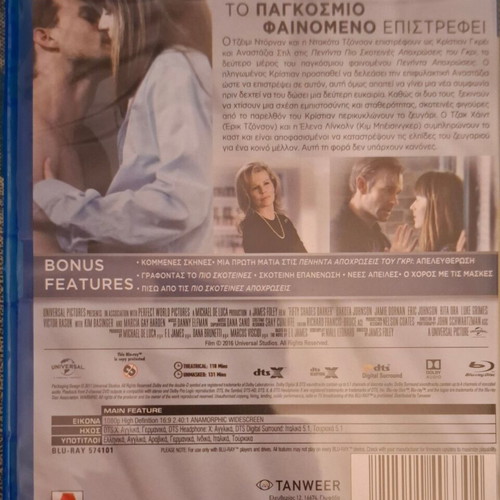 Fifty Shades Darker Blu-ray like new with Greek subtitles