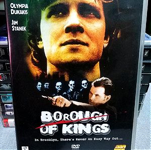 Borough Og Kings aka Brooklyn Sonnet (2000)