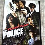  DVD Ταινια *ΤΣΑΚΙ ΤΣΑΝ* POLICE STORY. Καινουργιο.