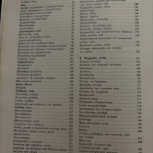 Histology book used, 400 pages with 400+ photos