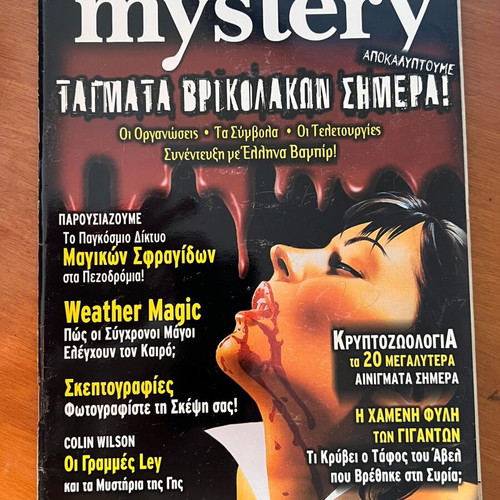 Mystery magazine, rare issue 44