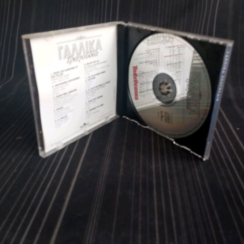 French Songs CD like new
