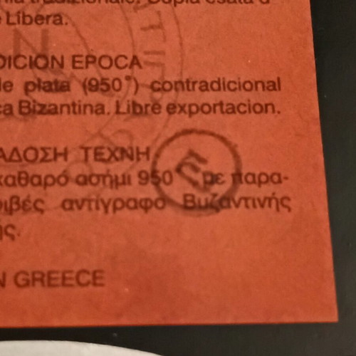 Επάργυρη βυζαντινή εικόνα της Παναγίας που κρατά τον Ιησού Χριστό