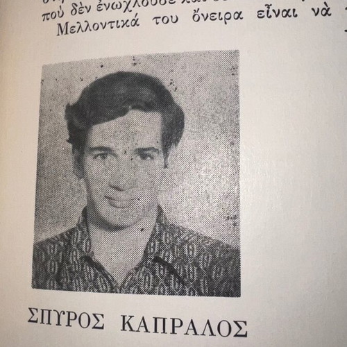 Album Kostas Haritodiplomenos Spyros Kapralos used, rare multi-page