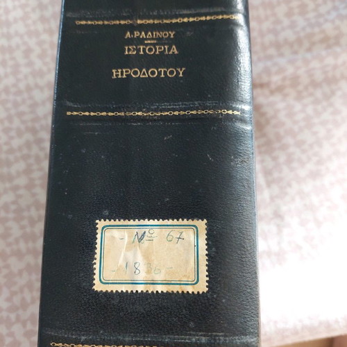 Herodotus History Volume A used, 1836 Koromilas edition