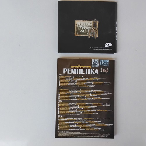 Rebetika and Megala Rebetika 8 CD pack new, laiko