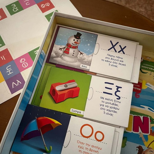 A-Ω Τα Νησάκια Της Γνώσης Educational Puzzle Game New