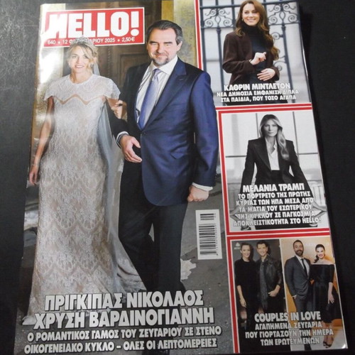 Hello! Magazine 2025 Royal Wedding of Prince Nikolaos and Chrysi Vardinogianni new