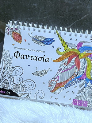 Coloring book new with gift of slightly used colored pencils