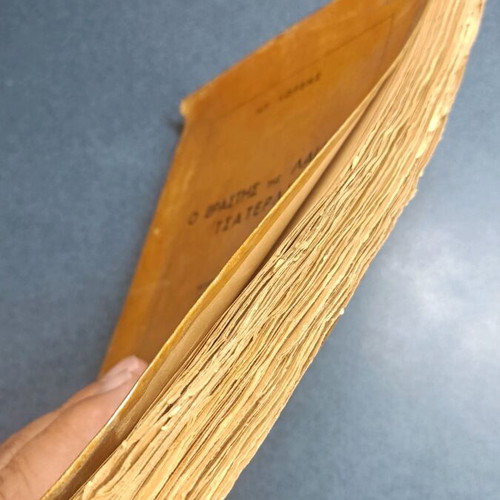 Book The Lover of Lady Chatterley used, 1956 edition