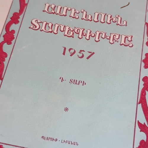 Amenoun Darekirke 1957 used Armenian Almanac book