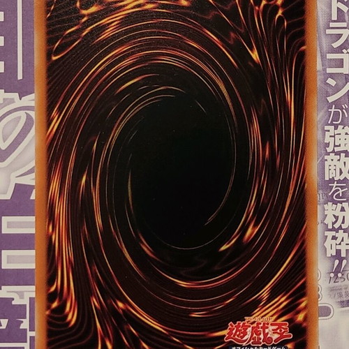 Mystical Knight of Jackal 301-017 new Ultra Rare
