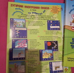 Math Aid for 4th Grade with CD used
