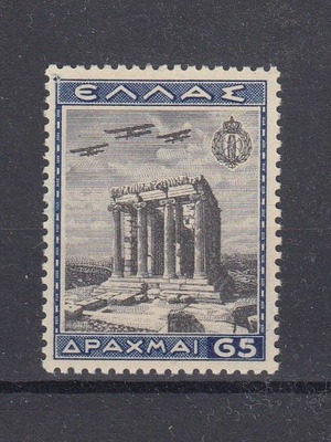 EON Air Mail Stamp 1940 new, value 65 drachmas, MNI pinhole