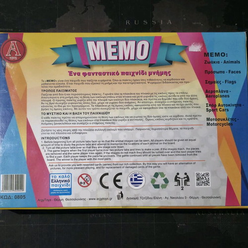 Memo Airplanes Board Game like new