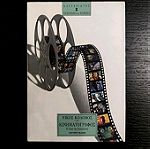  Βιβλίο "Κινηματογράφος - Η Τέχνη Της Βιομηχανίας"