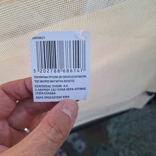 Folding veranda beach armchair like new