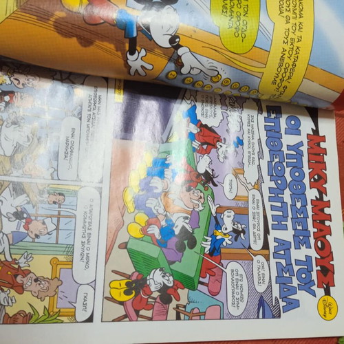 Children's books new, set of 3