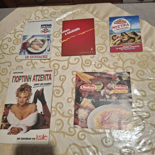 Cookbooks used, pack of 5 including one with cocktails