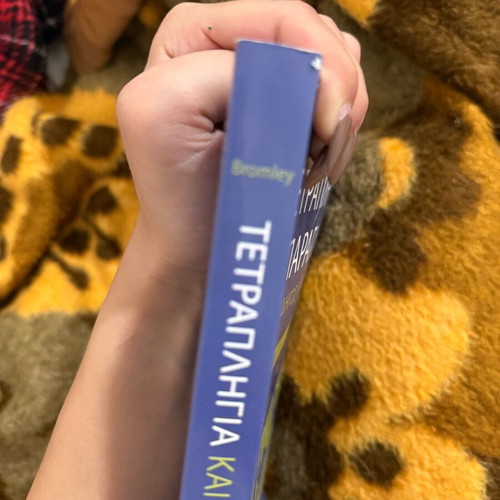 Tetraplegia and Paraplegia new book