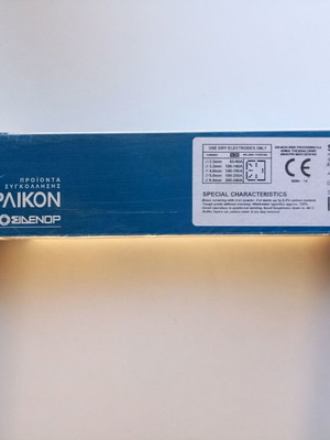 Electrodes 7018 3.25mm new Oerlikon Supercito