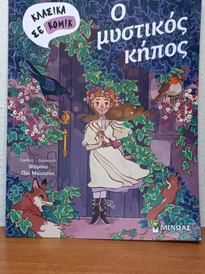 Classics in Comic The Secret Garden used