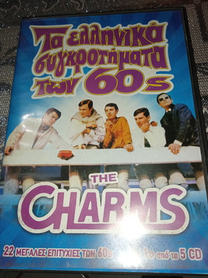 Μουσική CD The Charms καινούργιο, pop
