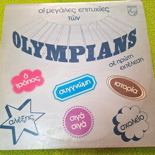 Olympians Οι μεγάλες επιτυχίες LP μεταχειρισμένο, ποπ