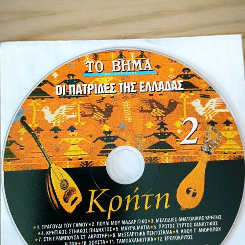 Music CD pack new