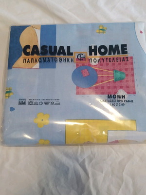 Children's duvet cover new, in original packaging