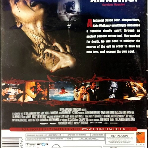 DVD The Tattooist μεταχειρισμένο, ταινία τρόμου με αγγλικούς υπότιτλους