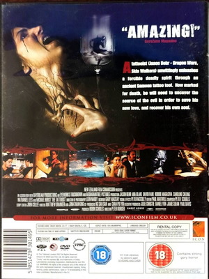 DVD The Tattooist μεταχειρισμένο, ταινία τρόμου με αγγλικούς υπότιτλους