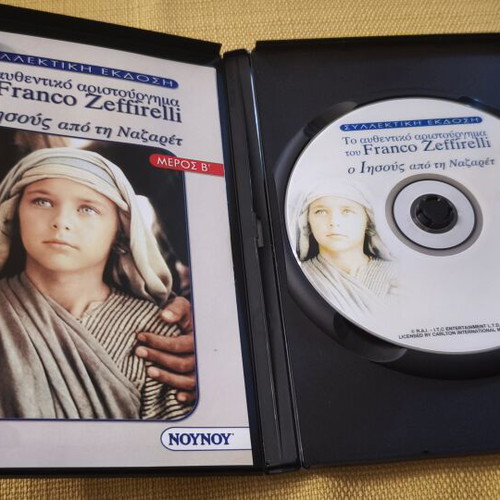 Jesus of Nazareth DVD collector's edition like new, Franco Zeffirelli