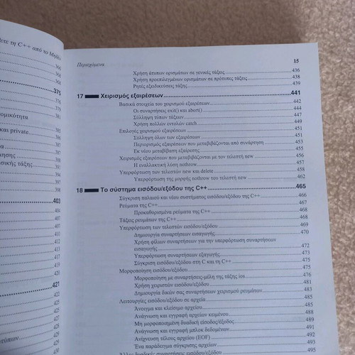 Algorithms C++ new academic programming book