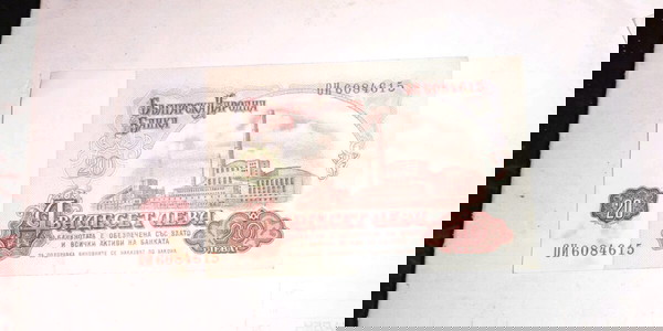 банкнота от 20 лв 1974г . 7 цифрени поредни номера,