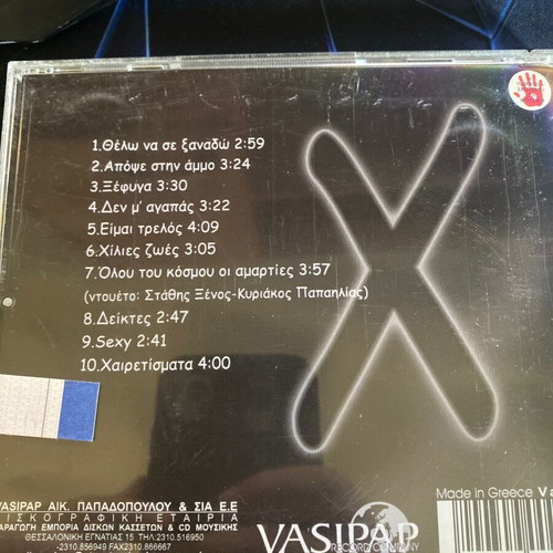 Stathis Xenos Xefyga CD like new, laiko