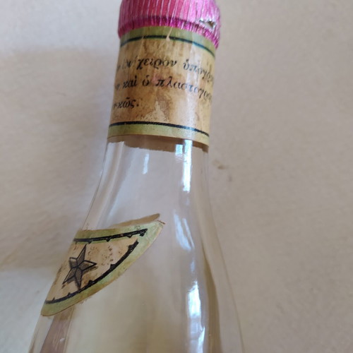 Mastiha Chios collectible bottle like new, vintage 50s-60s