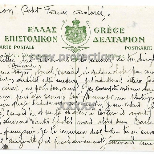 Vintage postcard Herodes Atticus Theater Athens used, ca.1916