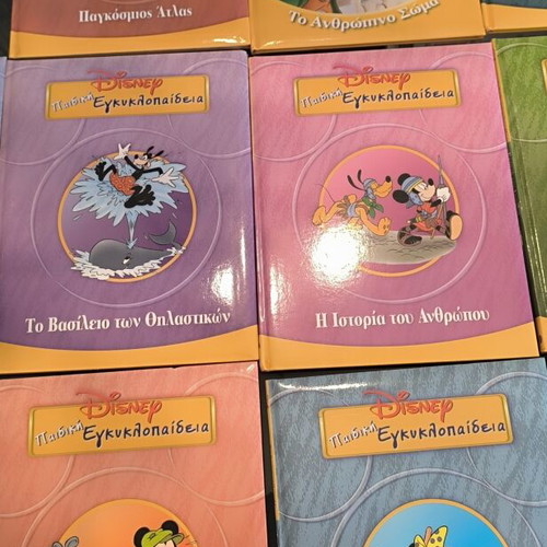 Disney Children's Encyclopedia 14-Volume Educational Collection