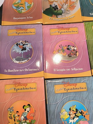 Disney Children's Encyclopedia 14-Volume Educational Collection