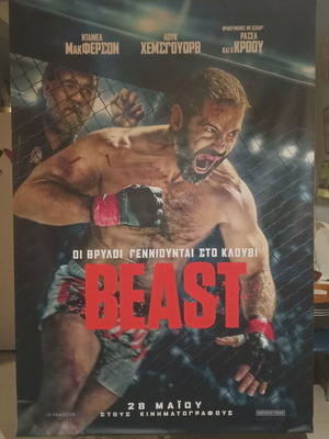 Beast Movie Banner 150cm x 200cm new, muslin