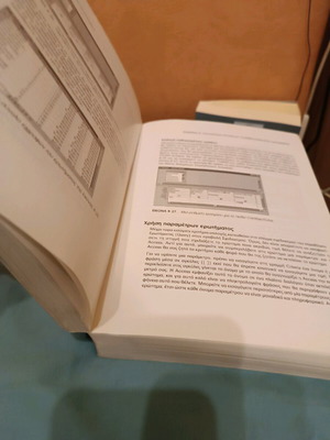 Microsoft Guide for Microsoft Access 97 like new